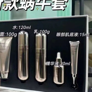 伊貝詩伊貝詩伊貝詩海藻蝸牛護膚品套裝禮盒補水保濕修復(fù)細嫩肌膚系列 五件套禮盒