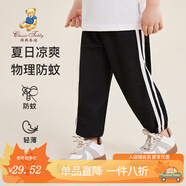 精典泰迪男女童防蚊褲兒童褲子中大童裝運(yùn)動(dòng)長(zhǎng)褲夏季薄款衣服夏裝 簡(jiǎn)單織帶3黑色 100