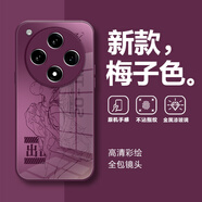 史泰客 出擊明日香適用OPPOFindX8pro手機(jī)殼x8s+新款動(dòng)漫二次元保護(hù)套findx7鏡頭全包防摔個(gè)性女男玻璃殼 梅子色-出擊明日香Z FINDX6