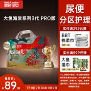 碧芭寶貝大魚海棠pro拉拉褲XL34片(12-17kg)尿不濕夏季超薄透氣 裸感不勒