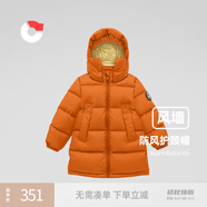 保姆鵝  兒童羽絨服寶寶中長款護臉加厚鴨絨外套防風保暖童裝冬裝 熾焰橙 120