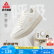 匹克（PEAK）板鞋女鞋夏季小白鞋空軍一號網(wǎng)面透氣防滑百搭休閑鞋輕便運動(dòng)鞋女 【革面】帆布白 37