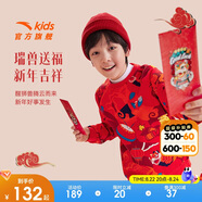 安踏兒童衛(wèi)衣男女大小童2025加絨保暖針織套頭衫A72518712G