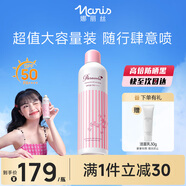 娜麗絲防曬噴霧霜210g大容量男女學生戶外軍訓專用高倍持久耐曬不油膩