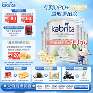 佳貝艾特嬰幼兒寶寶羊奶粉荷蘭版金裝3段800g*6罐12-36個(gè)月 DHA+A2