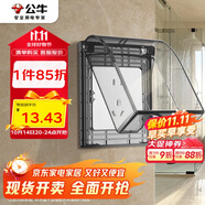 公牛（BULL）開關(guān)插座 86型透明黑防水開關(guān)面板盒防濺盒防水罩插座防水盒F03BS