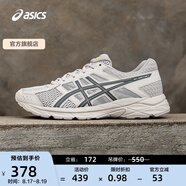 亞瑟士ASICS男鞋運動(dòng)鞋緩震跑鞋透氣跑步鞋GEL-CONTEND 4 灰色/藍色 46.5