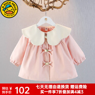 G.DUCKKIDS小黃鴨童裝女童外套春秋新款兒童風(fēng)衣女寶寶外套洋氣娃娃領(lǐng)夾克衫 A023款粉紅色 73 cm建議3-6個(gè)月12-16斤