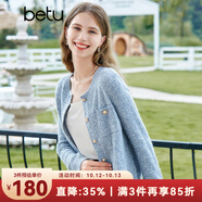 百圖betu女裝秋新款毛針織衫圓領(lǐng)長袖小香風(fēng)針織開衫女2308T01 藍(lán)色 M