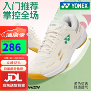 YONEXYONEX尤尼克斯羽毛球鞋SHB101男女款減震運(yùn)動鞋耐磨透氣 SHB220CR_米白色 40.5 (260mm)