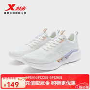 特步（XTEP）馳風(fēng)7.0跑鞋女 帆白 35