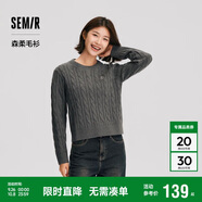 森馬（Semir）森柔毛衫|毛衣女絞花溫柔寬松2024冬圓領(lǐng)刺繡套頭衫109724107002