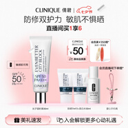 倩碧修護防曬乳30ml SPF50隔離高倍敏感肌護膚品護膚品七夕情人節禮物