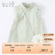 戴維貝拉（DAVE＆BELLA）童裝夏裝兒童連衣裙中大童女童裙子國(guó)風(fēng)漢服長(zhǎng)裙