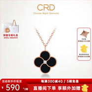CRD克徠帝【現貨閃發(fā)】18k金四葉草鉆石項鏈女吊墜雙面生日禮物 【CX00241CR】黑玉髓 共約2分