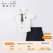 戴維貝拉（DAVE＆BELLA）戴維貝拉男童夏裝兒童寶寶學(xué)院風(fēng)洋氣童裝男寶短袖短褲兩件套