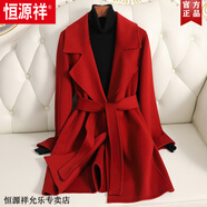 恒源祥2025秋冬新款小個(gè)子雙面呢羊毛大衣女中長款小香風(fēng)毛呢外套高端女 磚紅 M