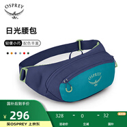OSPREY 日光2L腰包 男女跑步斜挎包 戶(hù)外騎行背包 手機包收納包 孔雀藍