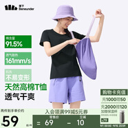 蕉下（beneunder）t恤女短袖打底衫棉便立得吸汗基礎百搭平價(jià)GP930漫暮黑M