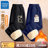 真維斯兒童褲子冬款加絨長(cháng)褲男童羊羔絨休閑運動(dòng)褲男大童加厚2025冬季 【2條裝羊羔絨】黑+藏青/虎 120