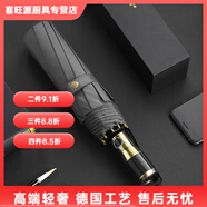 何佳功【高端輕奢】德國(guó)高端全自動(dòng)雨傘男士商務(wù)加固結(jié)實(shí)抗風(fēng)大號(hào) 813灰色