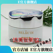 TST【官方店鋪】黎梨漾（EOUEEANR）賽斯蘭黛護(hù)膚品系列化妝品旗艦 美麗約會(huì)霜(50g)