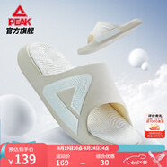 匹克態(tài)極拖鞋男鞋夏季外穿運動(dòng)拖鞋籃球防滑涼拖女款戶(hù)外沙灘鞋涉水鞋 【男款】撞色-白淺卡其 41