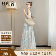 絲柏舍印花連衣裙2025夏裝新款女裝A字通勤風(fēng)簡(jiǎn)約圓領(lǐng)無(wú)袖長(cháng)裙
