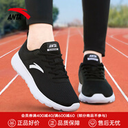 安踏女鞋運動鞋女秋網(wǎng)面輕便軟底訓(xùn)練健身旅游休閑跑步鞋子女 【店長推薦】黑/安踏白5524-1 37.5 (235mm)