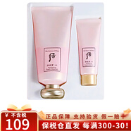 后（The history of whoo） 韓國進(jìn)口后洗面奶拱辰享水妍天氣丹津率享女士深層清潔 后水妍洗面奶180ml套裝