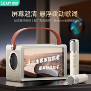 索愛（soaiy）BK25懸浮歌詞音箱k歌麥克風藍牙音響一體式無線話筒唱歌神器家庭ktv套裝自帶聲卡桌面壁畫網(wǎng)紅禮物