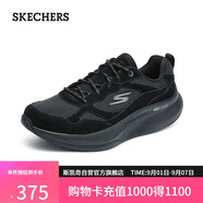 斯凱奇（Skechers）男士休閑健步鞋216588 黑色/炭灰色/BKCC 39.5 