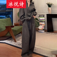 冰悅詩（BINGYUESHI）2025松弛感寬松長(zhǎng)袖半拉鏈衛(wèi)衣春秋新款垂感闊腿褲套裝女 深灰色 S