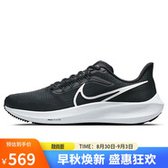 耐克NIKE跑步鞋男飛馬39氣墊AIR PEGASUS 39運(yùn)動(dòng)鞋DH4071-001黑白44