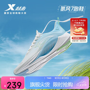 特步氫風(fēng)7跑步鞋運動(dòng)鞋男子夏季網(wǎng)面透氣輕便減震慢跑鞋體測鞋子
