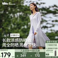 蕉下（beneunder）防曬服長(cháng)款女冰絲涼感海邊沙灘透氣全身防曬AL90224淺月紫L