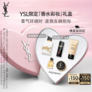 圣羅蘭（YSL）口紅香水禮盒黑管愛(ài)心唇釉610+自由之水生日禮物送女友