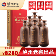 盛世天香紫陶瀘州老窖白酒濃香型52度500ml純糧食獨特曲酒經(jīng)典十年老酒 38度 500mL 6瓶 瀘州老窖紫陶