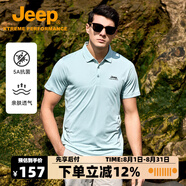Jeep吉普速干翻領(lǐng)t恤男2025夏季半袖打底衫涼感透氣短袖polo衫體恤衫 以太藍【100%滌綸】 M 建議115-130斤