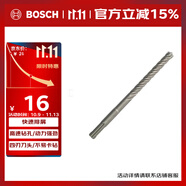博世（BOSCH）四坑5系（1支裝）圓柄兩坑兩槽混凝土鉆頭 8x150x210mm