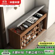 米客米家（MIKEMIJIA） 鞋柜換鞋凳一體家用門廳玄關(guān)柜簡(jiǎn)約大容量長(zhǎng)凳穿鞋凳翻斗鞋柜 【靴位款】80cm原野橡木色 組裝