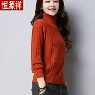 恒源祥加絨冬天內(nèi)搭高領(lǐng)毛衣女加厚2025秋冬新款寬松韓版短款針織打底衫 焦糖(高領(lǐng))-旗艦款 L 105-115斤