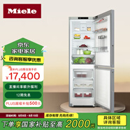 美諾（Miele）K4000系列 歐洲原裝進(jìn)口 家用智能變頻冷藏冷凍冰箱KFN 4375 DD edt/cs C