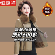 恒源祥媽媽秋冬加絨皮衣外套短款洋氣皮夾克中老年女冬裝加厚保暖皮棉衣 卡其色 5XL 150-160斤左右