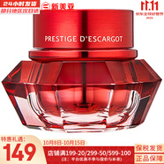 伊思套盒韓國(guó)its skin晶鉆蝸牛套裝2X紅參雙倍水乳霜女護(hù)膚禮盒學(xué)生 伊思紅參蝸牛面霜60ml
