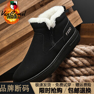 西域駱駝雪地靴皮毛一體防水防滑厚底馬丁靴高幫男鞋冬季加絨保暖棉鞋 L-f916黑色 39