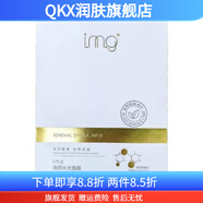 滋美肌【官方店】愛(ài)美肌【官方店】愛(ài)美肌臻顏三件套裝煥顏舒潤美肌水煥 煥顏水光面膜10盒50片