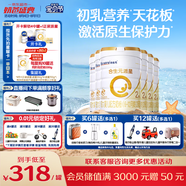 合生元（BIOSTIME）派星 較大嬰兒配方奶粉 2段(6-12個(gè)月)新國標 800克*6罐