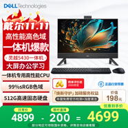 戴爾靈越5430 高端一體機(jī)臺(tái)式電腦(13代i5 16G 512G)黑 23.8護(hù)眼大屏  商用辦公影音娛樂 教育學(xué)習(xí)機(jī)