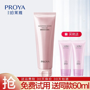 珀萊雅（PROYA）洗面奶女芯肌晶采潔面乳泡沫旗艦款 潔面乳霜120g